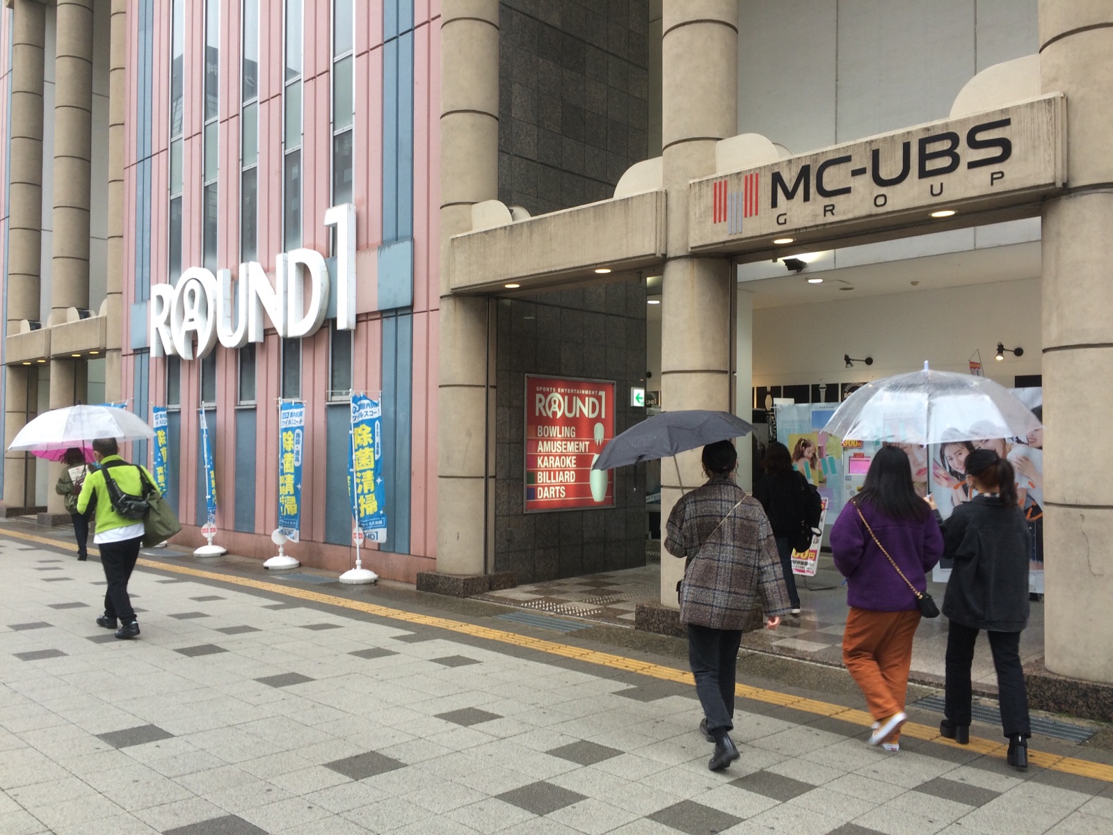 ラウンド ワン 三宮 駅前 店
