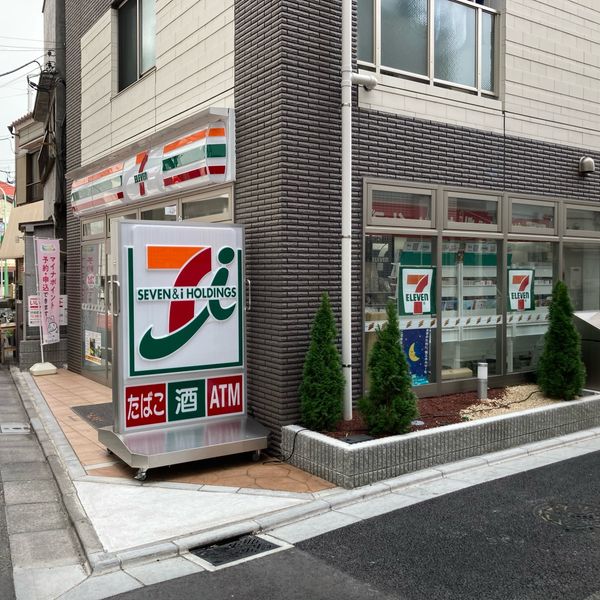 セブン‐イレブン 三軒茶屋病院前 - おすすめ画像