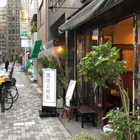 珈琲大使館虎ノ門店 - 投稿画像0