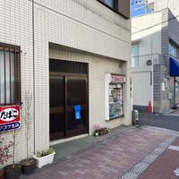 奥野商店 - 投稿画像0