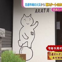 旦過スパイスカレーARATA (あらた) - 投稿画像3