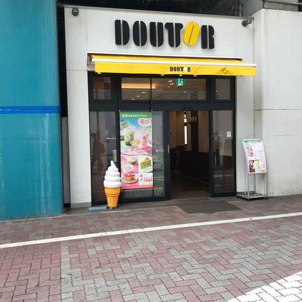 ドトール 御徒町南口店 - おすすめ画像
