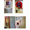 AED @ふらっぷ スタッフルーム - トップ画像