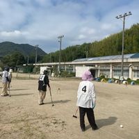 北浦ゲートボール愛好会＠旧北浦小学校グラウンド - 投稿画像0