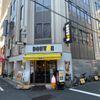 ドトール 外神田1丁目店 - トップ画像
