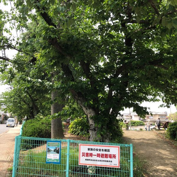 南陵第2児童公園 - おすすめ画像