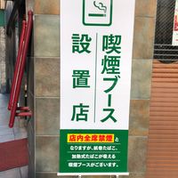 ベローチェ 渋谷駅新南口店 - 投稿画像3