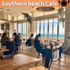 サザンビーチカフェ - トップ画像