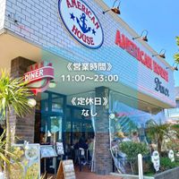 AMERICAN HOUSE 辻堂店(アメリカンハウスダイナー) - 投稿画像3