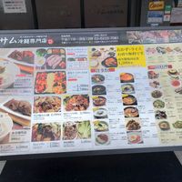 コサム冷麺専門店 - 投稿画像3