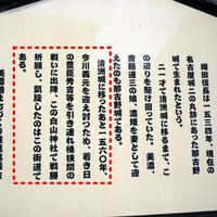 榎白山神社 - 投稿画像1