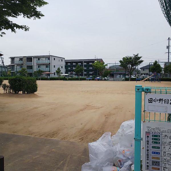 田中野田2号公園 - トップ画像