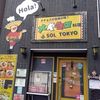 Sol Tokyo - トップ画像