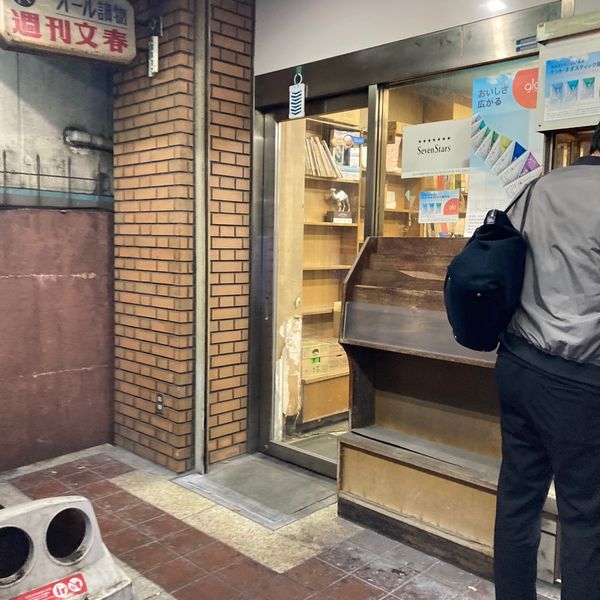 香川商店 - おすすめ画像