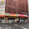 韓国屋台 豚大門市場 馬喰町店 - トップ画像