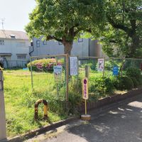 薬師寺荘園第2号児童公園 - 投稿画像3