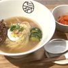 盛岡冷麺 タンしゃぶ CHILLRI ちるり - トップ画像