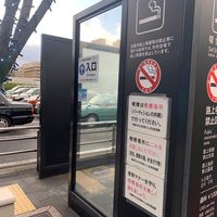 京都駅烏丸口タクシー乗り場横　喫煙所 - 投稿画像1