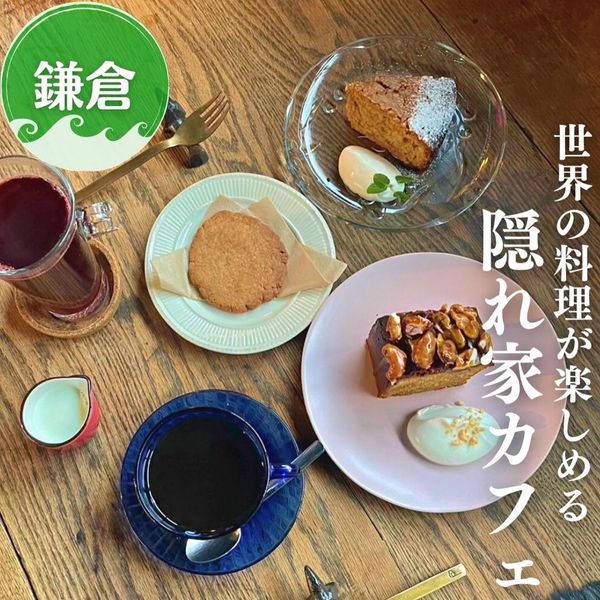 Wander Kitchen - おすすめ画像