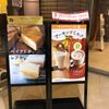 エクセルシオール カフェ ミューザ川崎店 - トップ画像