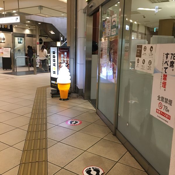ドトール 北千住西口店 - トップ画像