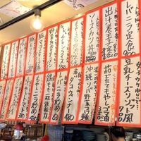 ナナハチ食堂 - 投稿画像1