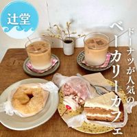 Chigaya Bakeshop - 投稿画像1