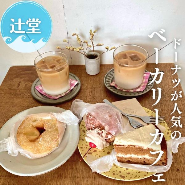 Chigaya Bakeshop - おすすめ画像