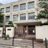 大阪市立三国小学校 - トップ画像