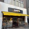 ドトール 新横浜駅前店 - トップ画像