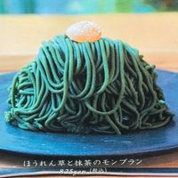 麻布野菜菓子 - 投稿画像0