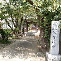 証菩提寺 - 投稿画像2