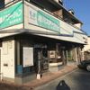 吉田商店 - トップ画像