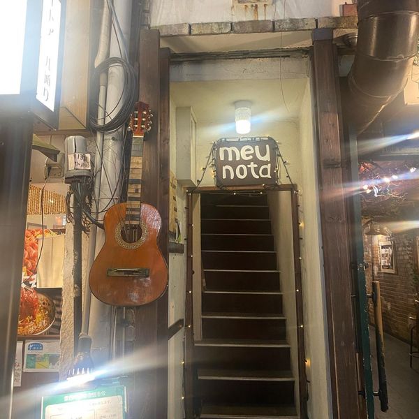 메우노타(meunota) - おすすめ画像