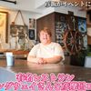 カフェ・バー&レストラン　ヘミングウェイ　江ノ島本店 - トップ画像