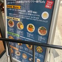 最強のバターコーヒー 池袋店 - 投稿画像3