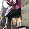 ベローチェ 東陽二丁目店 - トップ画像