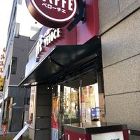 ベローチェ 東陽二丁目店 - 投稿画像1