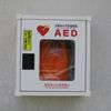 AED @今治市立九和小学校 プール入口階段脇（屋外） - トップ画像