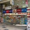 おみやげの店　こぶしや　札幌店 - トップ画像