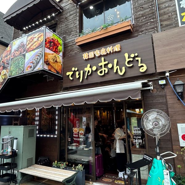 でりかおんどる新大久保本店 - おすすめ画像