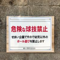 蜂ヶ岡 - 投稿画像2