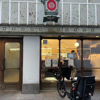 最適な価格 セキネ 赤羽店（飲茶・点心店） | MEQQE（めっけ） 小物