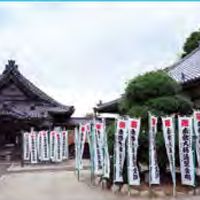 弥勒寺 - 投稿画像0