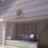 焼肉牛印 銀座店 - トップ画像