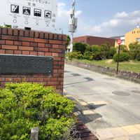 富野児童公園 - 投稿画像0