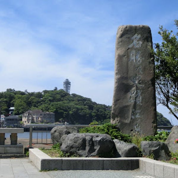 江ノ島 - トップ画像