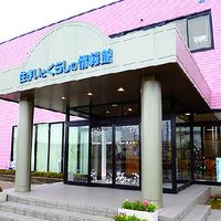 パナソニックホームズ北関東(株) 小山支店 - 投稿画像0