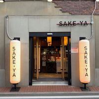 発酵ビストロ SAKE-YA KITAMI - 投稿画像0