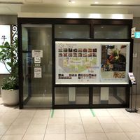 新宿タカシマヤ（13F）　喫煙所 - 投稿画像0